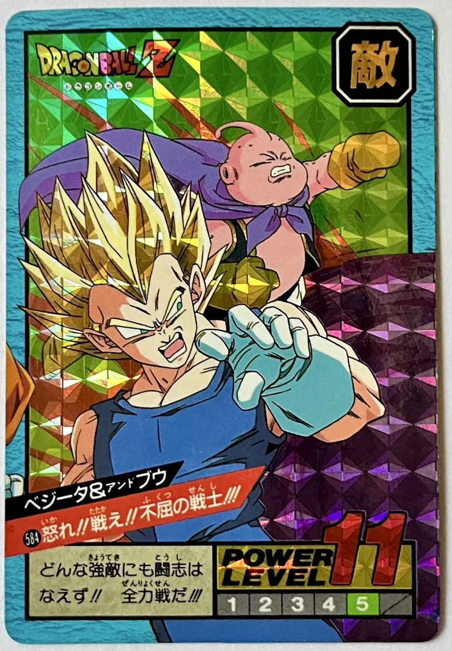 Carddass Super Battle Part 13 numéro 542 — Jaw-Collectibles, le